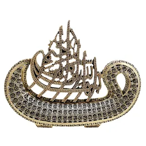 تندیس طرح بسم الله الرحمن الرحیم کد 60734