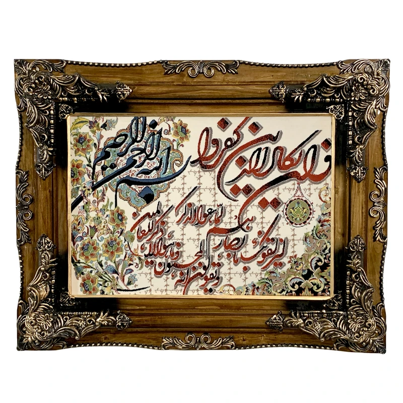 تابلو فرش ماشینی طرح وان یکاد کد ۷۱۱۸