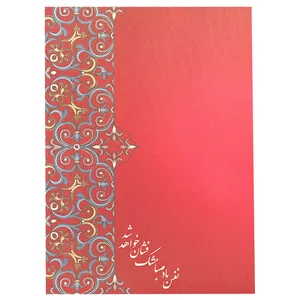 کارت پستال کد a1-5