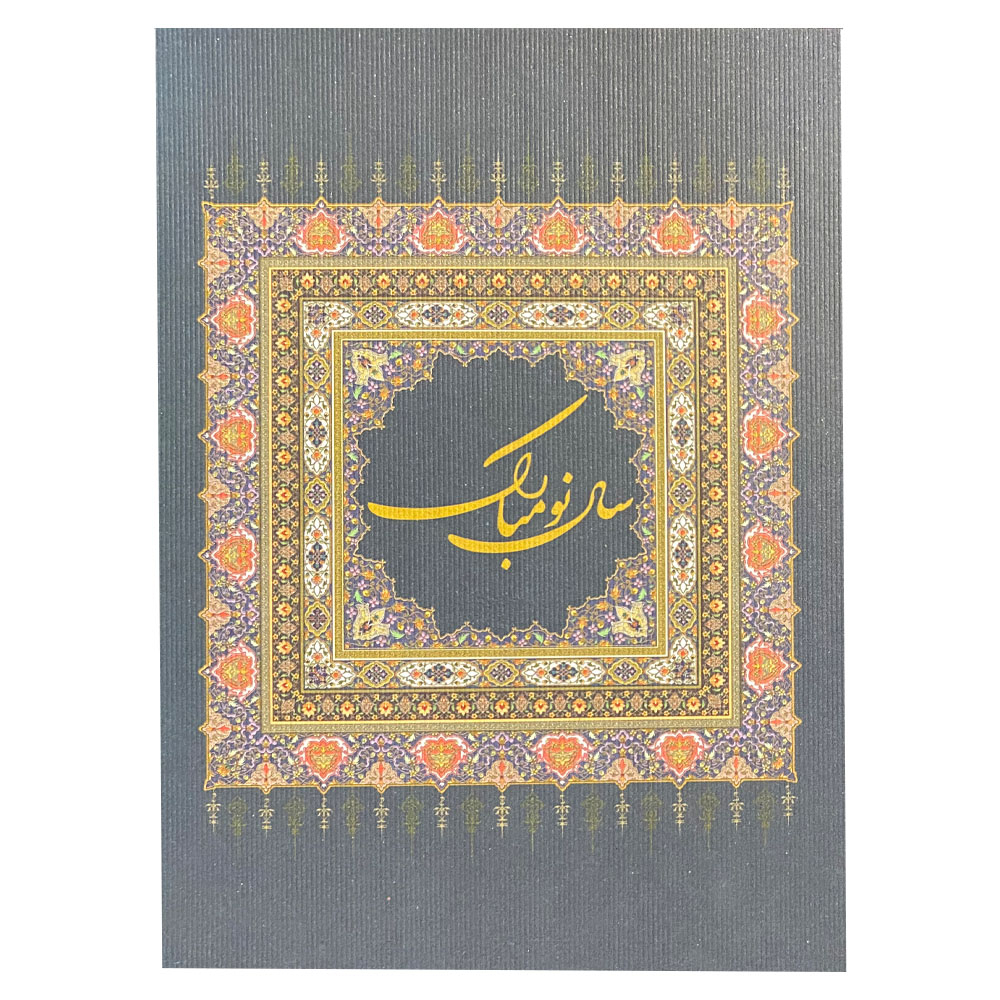 کارت پستال  کد a1-10