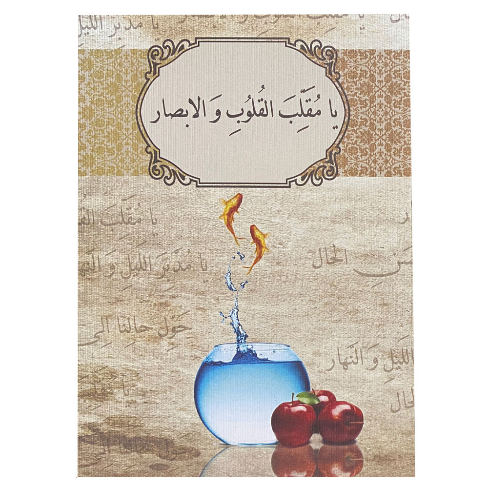 کارت پستال کد a1-11