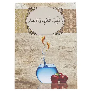 کارت پستال  کد a1-11