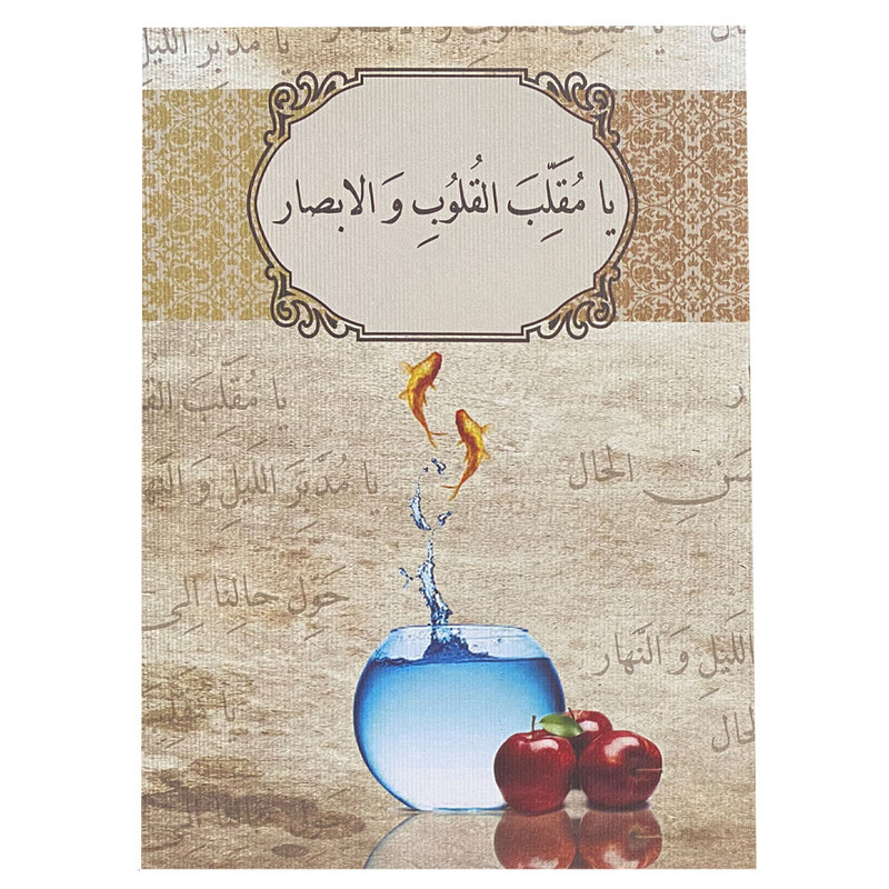 کارت پستال  کد a1-11