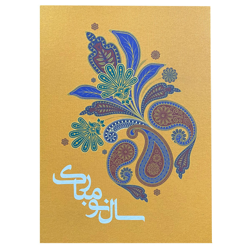 کارت پستال طرح سال نو کد a1-13