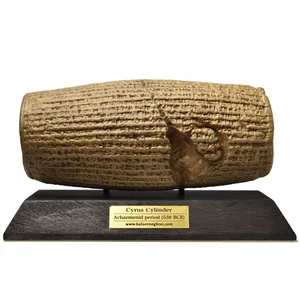 کتیبه طرح منشور کوروش