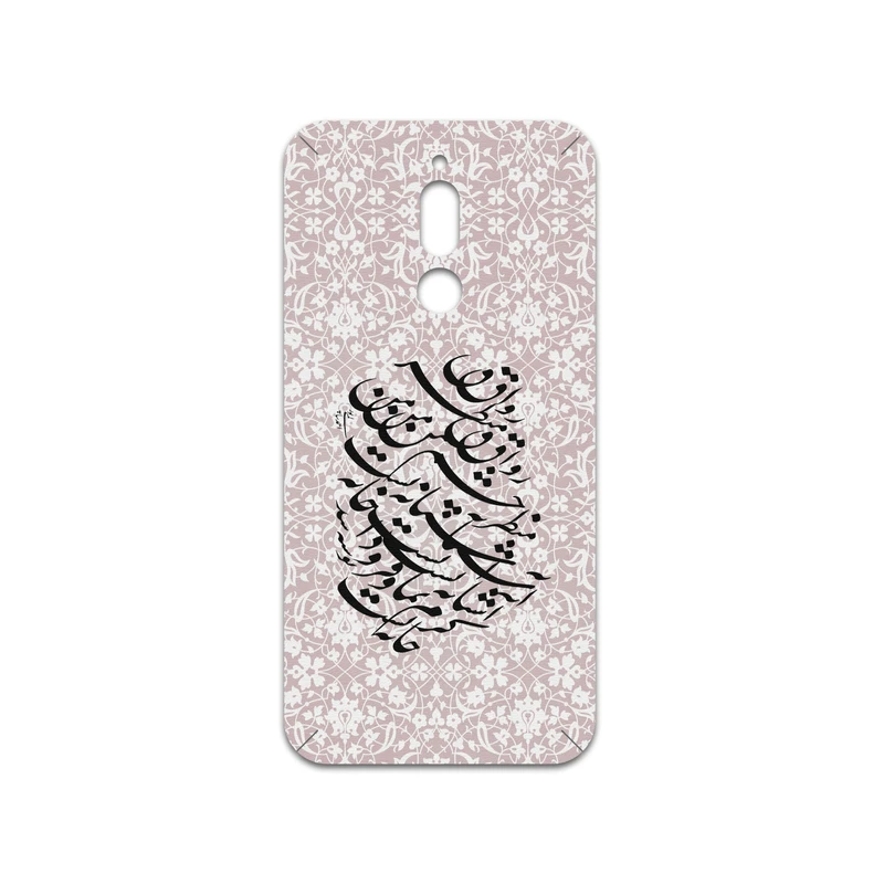 برچسب پوششی ماهوت مدل Nastaliq-2 مناسب برای گوشی موبایل شیائومی Redmi 8