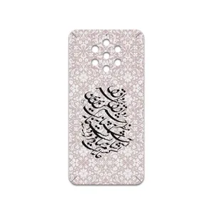 MAHOOT Nastaliq-2 Cover Sticker for Nokia 9 Pureview