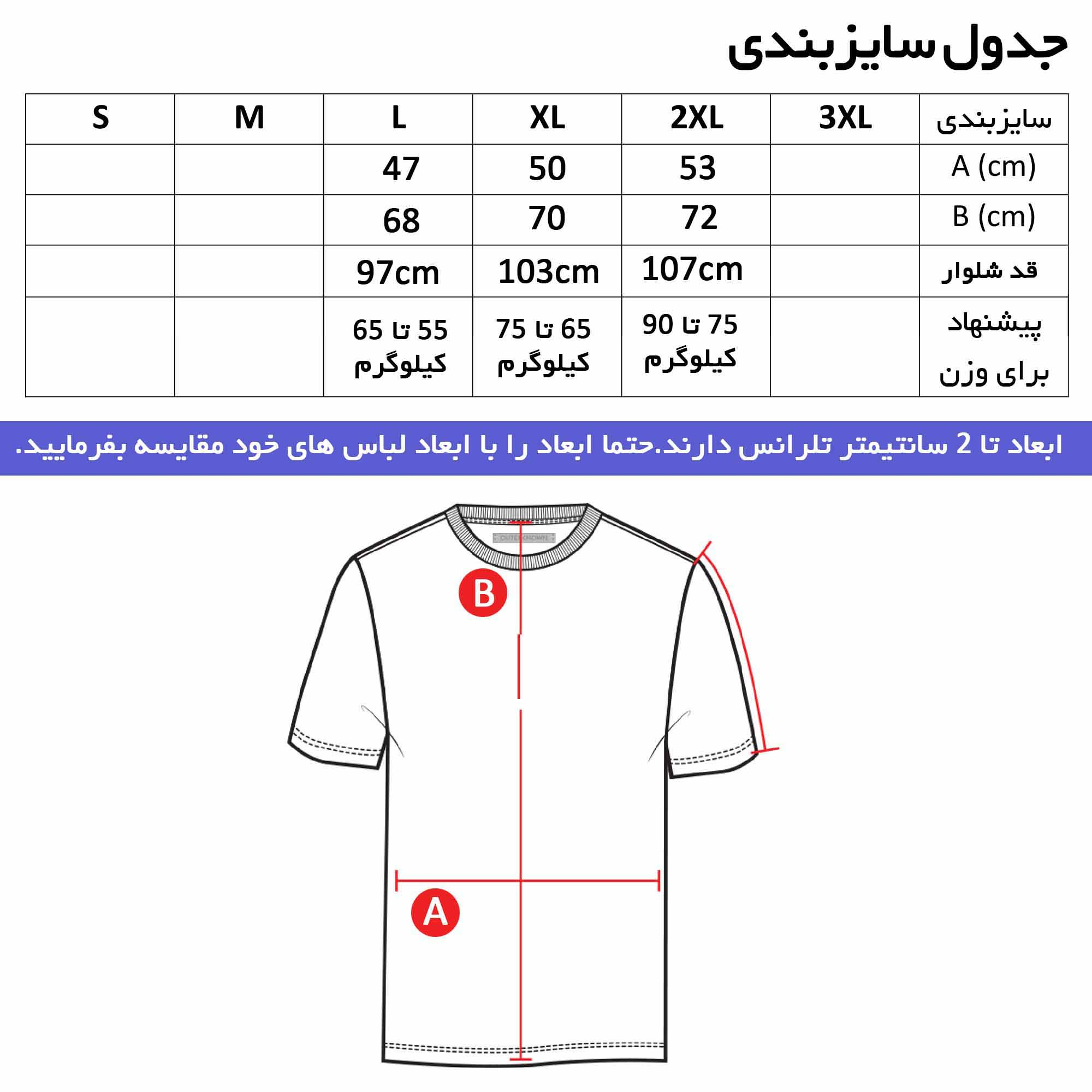 ست تیشرت و شلوار مردانه کد 9656