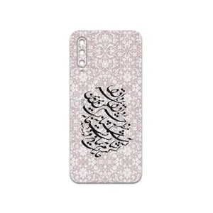 MAHOOT Nastaliq-2 Cover Sticker for Xiaomi Mi A3