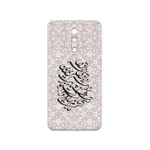 MAHOOT Nastaliq-2 Cover Sticker for Xiaomi Mi 9t