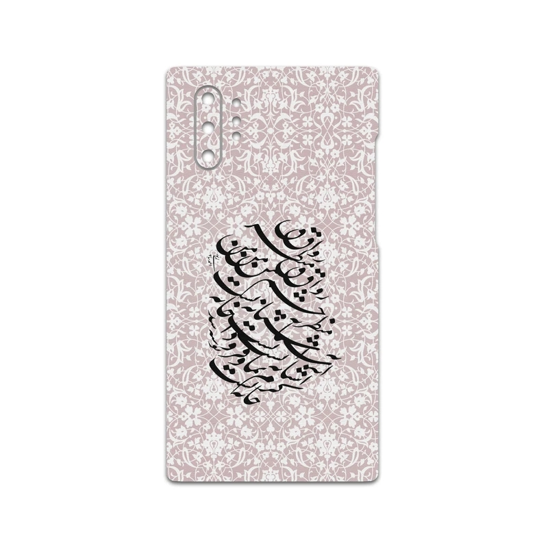 برچسب پوششی ماهوت مدل Nastaliq-2 مناسب برای گوشی موبایل سامسونگ Galaxy Note 10 Plus