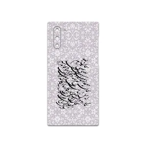 MAHOOT Nastaliq-1 Cover Sticker for Samsung Galaxy Note 10