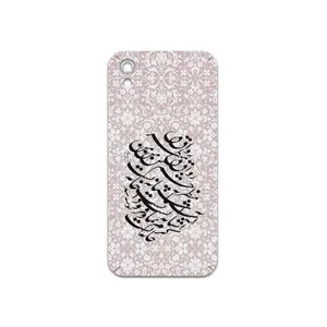 MAHOOT Nastaliq-2 Cover Sticker for Honor 8S