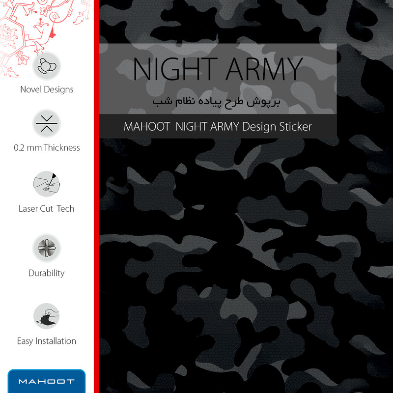 برچسب پوششی ماهوت مدل Night-Army مناسب برای گوشی موبایل هوآوی P30 Pro