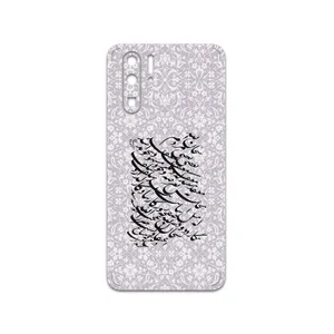 MAHOOT Nastaliq-1 Cover Sticker for Huawei P30 Pro