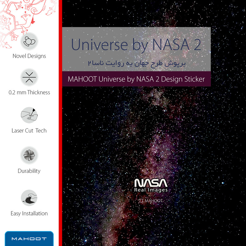 برچسب پوششی ماهوت مدل Universe-by-NASA-2 مناسب برای گوشی موبایل سامسونگ Galaxy A60