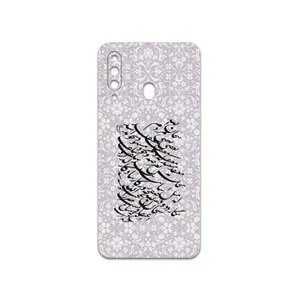 MAHOOT Nastaliq-1 Cover Sticker for Samsung Galaxy A60