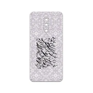 MAHOOT Nastaliq-1 Cover Sticker for OnePlus 7 Pro