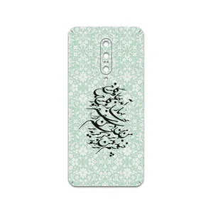 MAHOOT Nastaliq-3 Cover Sticker for OnePlus 7 Pro
