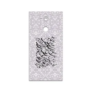 MAHOOT Nastaliq-1 Cover Sticker for Sony Xperia XA2 Ultra