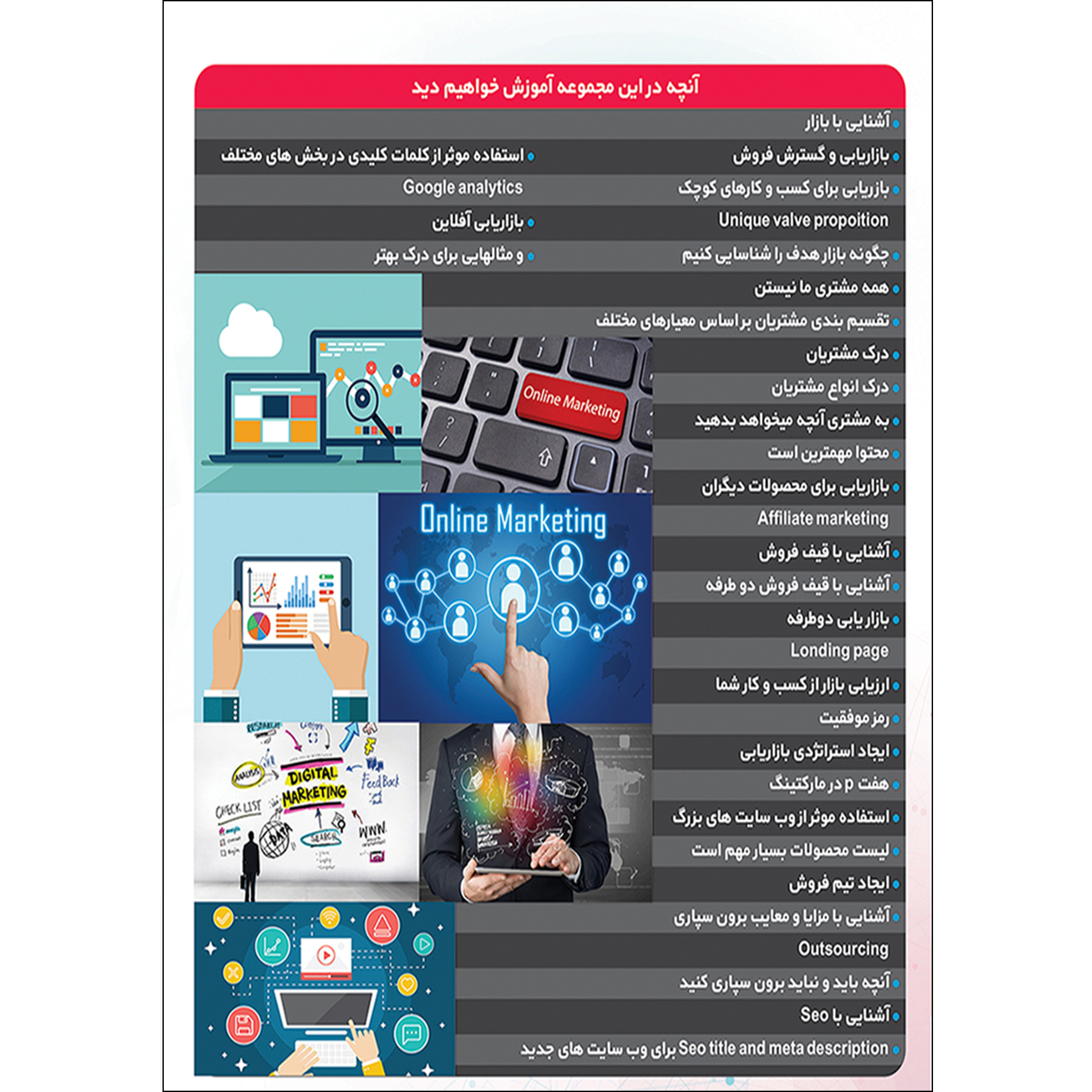 نرم افزار آموزش بورس جهانی فارکس به همراه تکنیکال بورس نشر پدیا سافت به همراه نرم افزار آموزش بازاریابی آنلاین نشر پدیا سافت