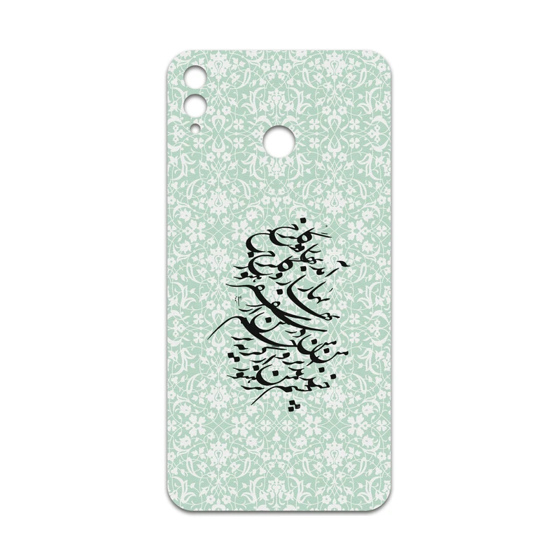 برچسب پوششی ماهوت مدل Nastaliq-3 مناسب برای گوشی موبایل آنر 8X Max