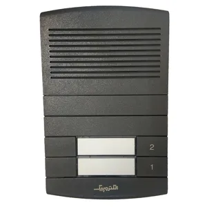 درب باز کن صوتی الکتروپیک مدل طوس کد 1296