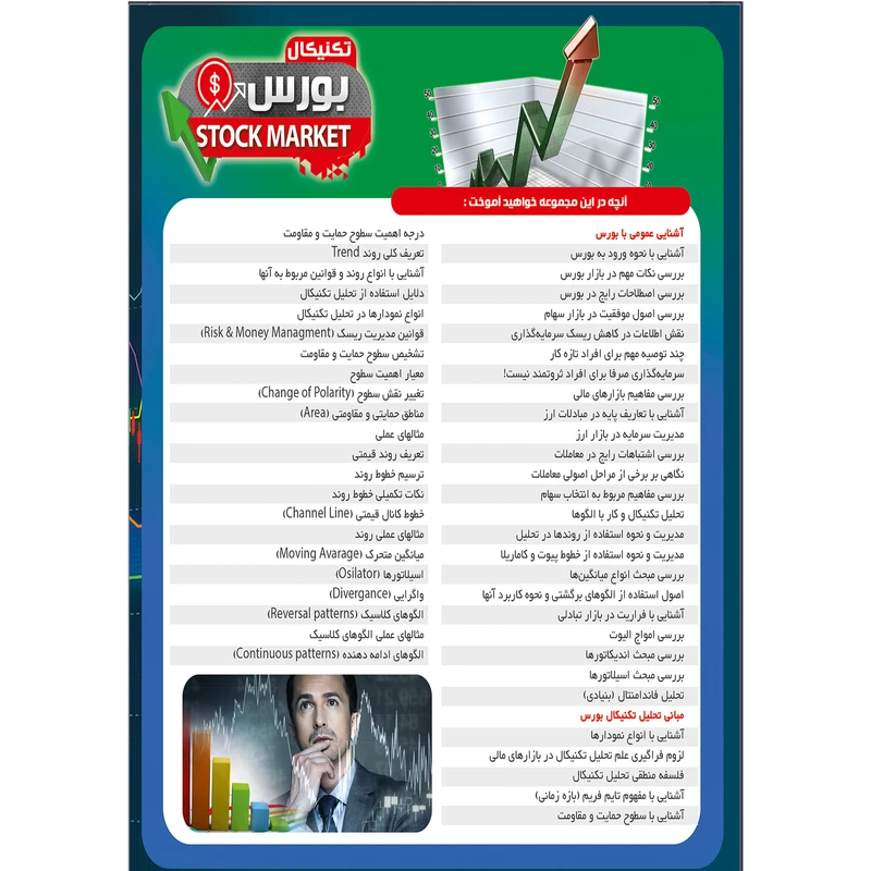 عکس شماره 4