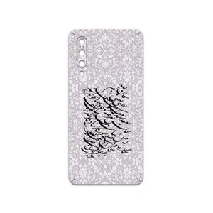 MAHOOT Nastaliq-1 Cover Sticker for Xiaomi Mi 9