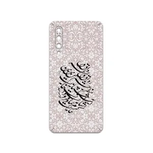 MAHOOT Nastaliq-2 Cover Sticker for Xiaomi Mi 9