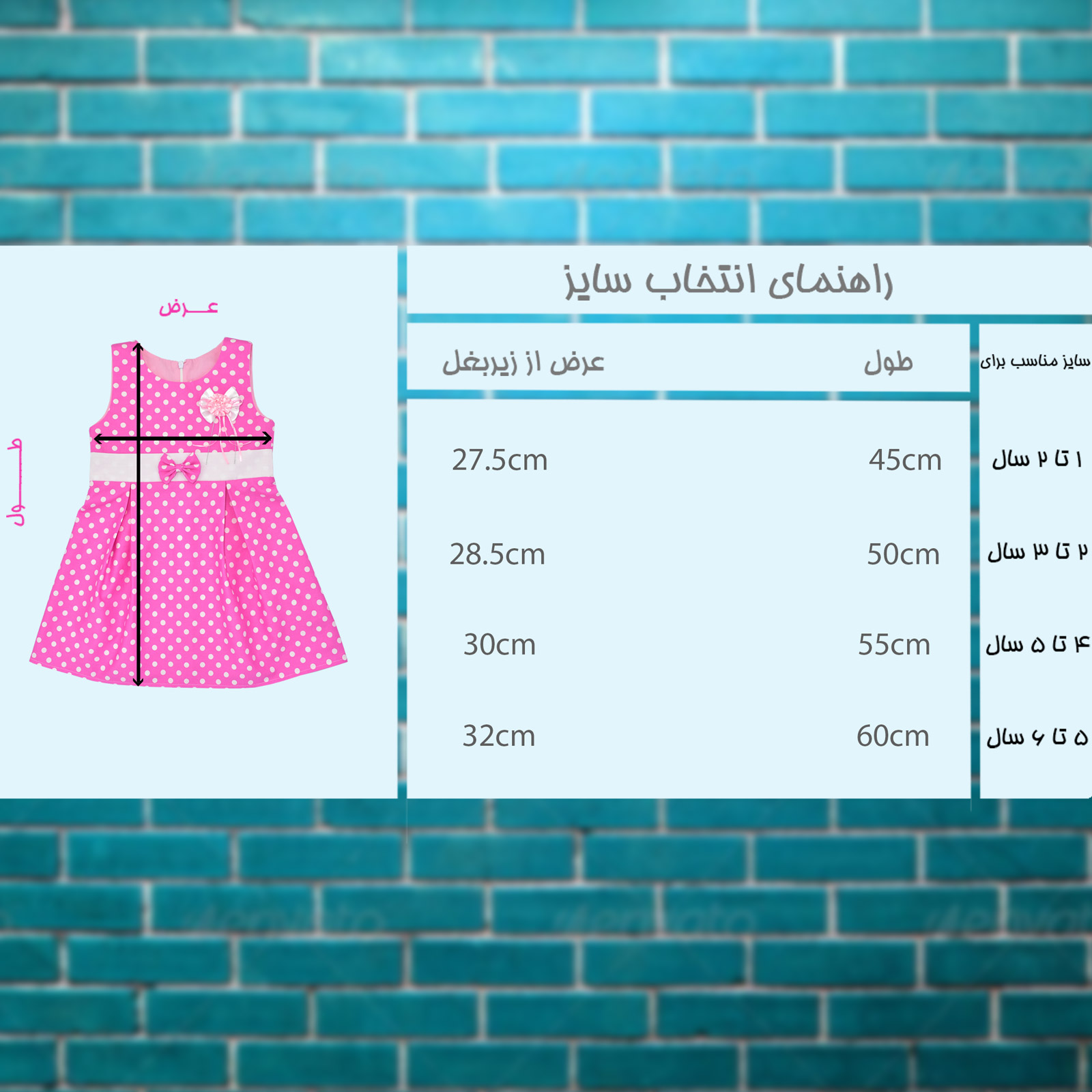 پیراهن دخترانه کد T224 -  - 6