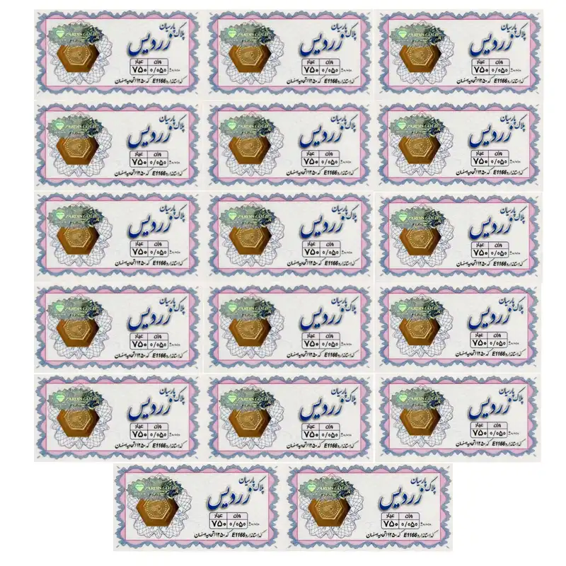 سکه گرمی طلا 18 عیار پئونی شاپ مدل پارسیان زردیس PSH56 مجموعه 17 عددی