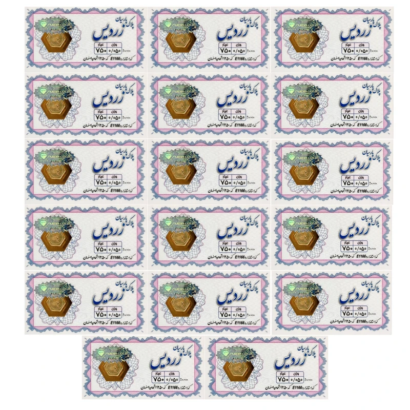 سکه گرمی طلا 18 عیار پئونی شاپ مدل پارسیان زردیس PSH56 مجموعه 17 عددی