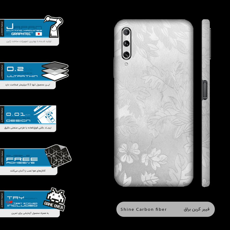 برچسب پوششی ماهوت مدل Silver-Wildflower-FullSkin مناسب برای گوشی موبایل هوآوی Y9S