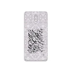 MAHOOT Nastaliq-1 Cover Sticker for Nokia 1 Plus