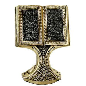 تندیس طرح کتاب آیت الکرسی و وان یکاد کد 60711