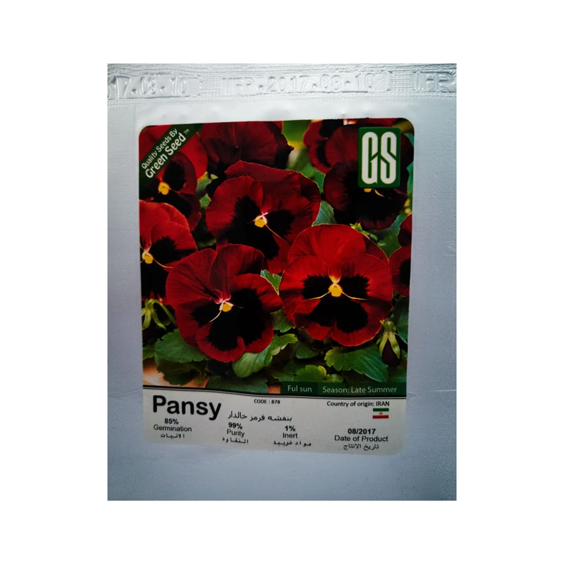 بذر گل بنفشه قرمز خالدار گرین سید مدل BZG128