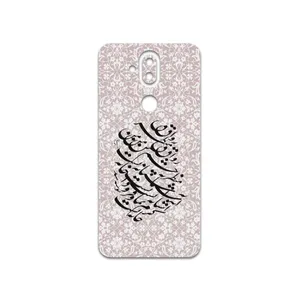 MAHOOT Nastaliq-2 Cover Sticker for Nokia 8.1