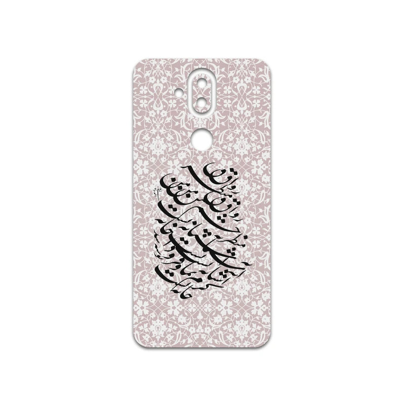 برچسب پوششی ماهوت مدل Nastaliq-2 مناسب برای گوشی موبایل نوکیا 8.1