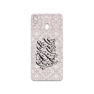 MAHOOT Nastaliq-2 Cover Sticker for Samsung Galaxy M20