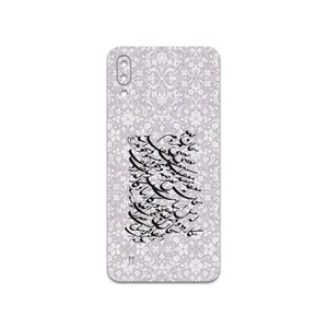 MAHOOT Nastaliq-1 Cover Sticker for Samsung Galaxy M10