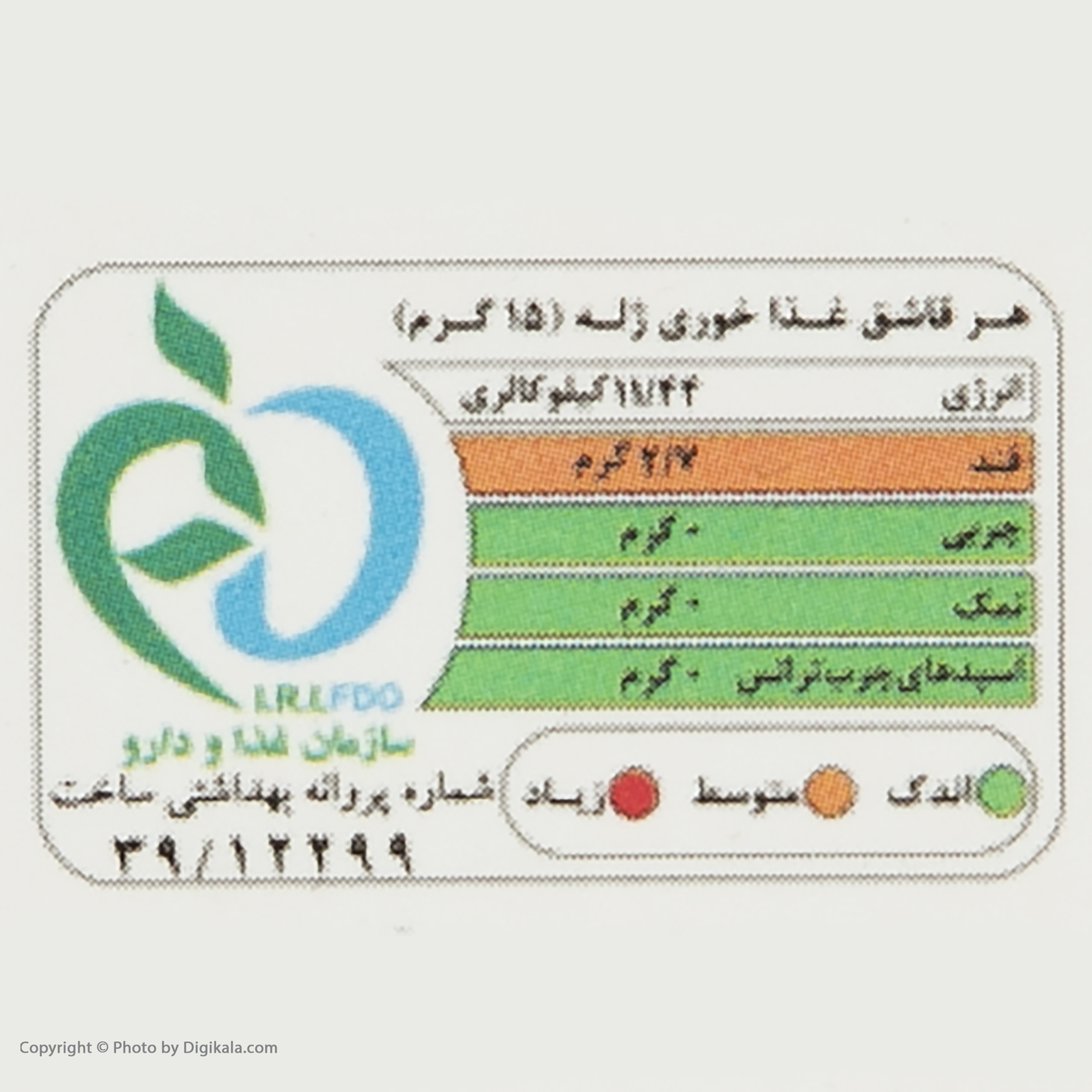 پودر ژله مرداس با طعم کولا - 100 گرم 