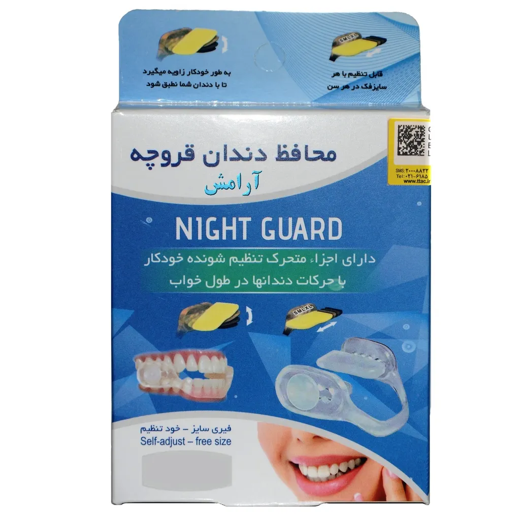 محافظ دندان قروچه نایت گارد مدل TK01