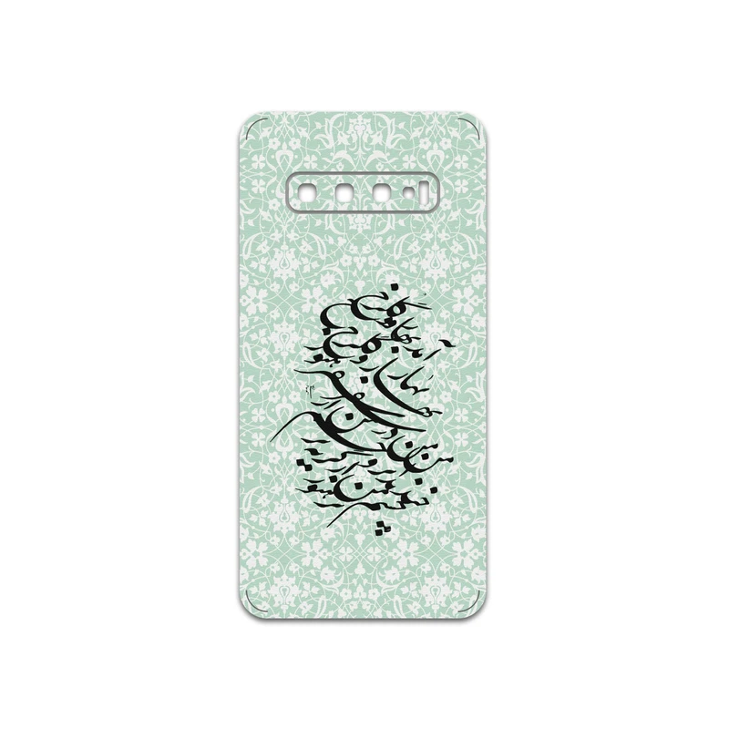 برچسب پوششی ماهوت مدل Nastaliq-3 مناسب برای گوشی موبایل سامسونگ Galaxy S10