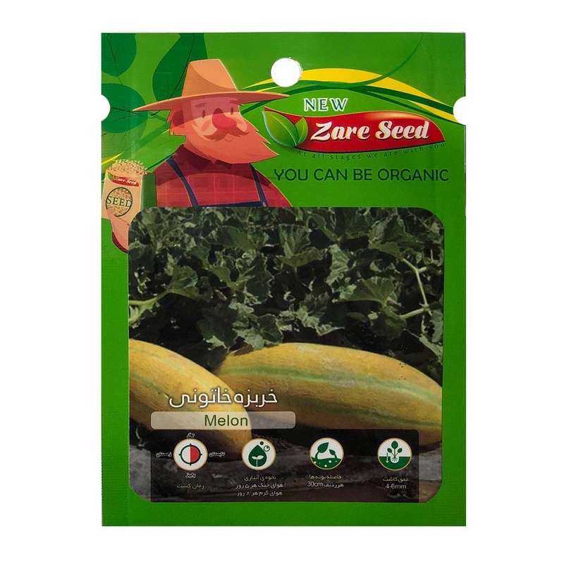 بذر خربزه خاتونی پاسارگاد کشت زارع کد zs34