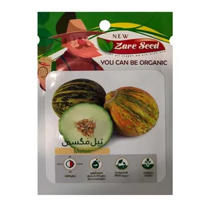 بذر تیل مگسی پاسارگاد کشت زارع کد zs35