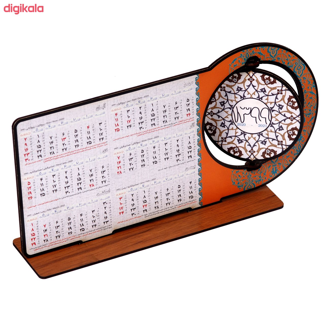 تقویم رومیزی سال 1399 مدل آرتمیس کد 10134 main 1 1