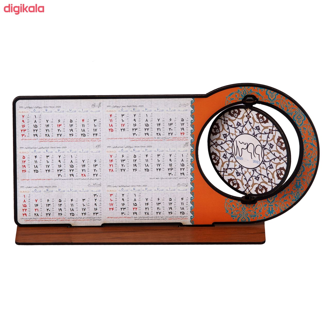 تقویم رومیزی سال 1399 مدل آرتمیس کد 10134 main 1 2