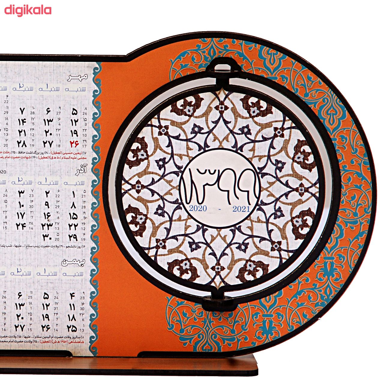 تقویم رومیزی سال 1399 مدل آرتمیس کد 10134 main 1 4