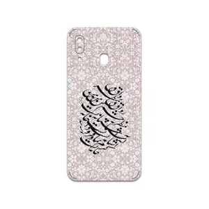 MAHOOT Nastaliq-2 Cover Sticker for Samsung Galaxy A20